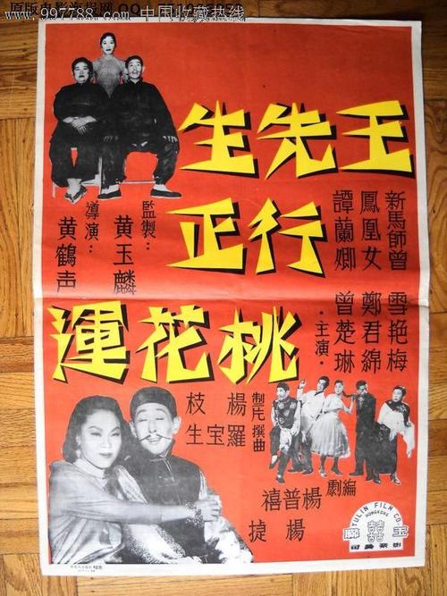 办假的保加利亚ID